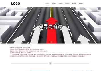 响应式成品案例站No:813