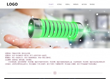 响应式成品案例站No:813