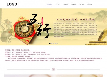 响应式成品案例站No:813