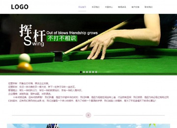 响应式成品案例站No:813