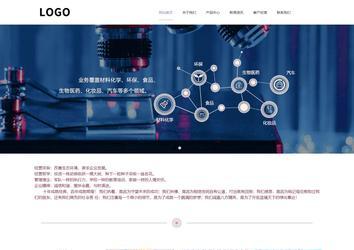 响应式成品案例站No:813