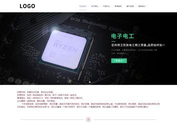 响应式成品案例站No:813