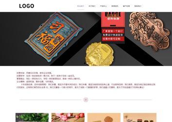 响应式成品案例站No:813