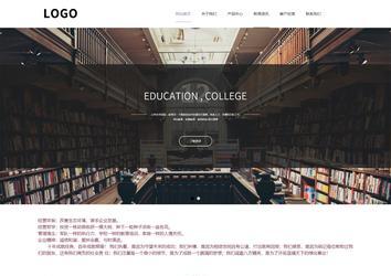 响应式成品案例站No:813