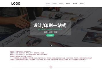 响应式成品案例站No:813