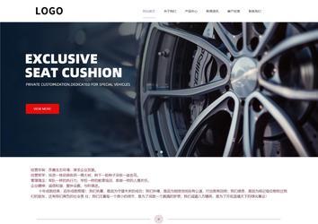 响应式成品案例站No:813