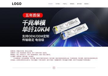 响应式成品案例站No:813