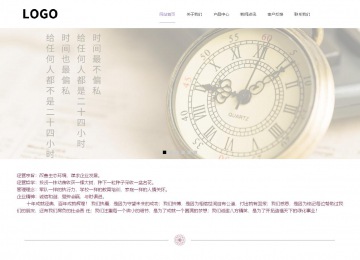 响应式成品案例站No:813