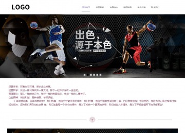 响应式成品案例站No:813