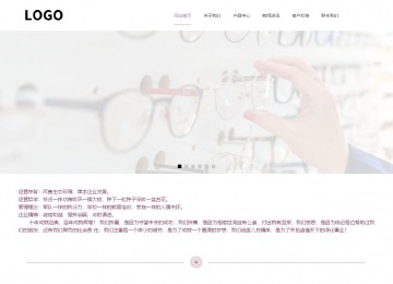 响应式成品案例站No:813