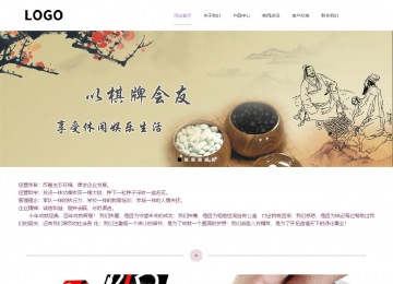 响应式成品案例站No:813