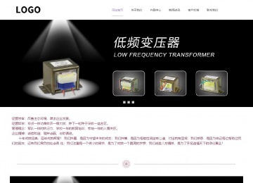 响应式成品案例站No:813