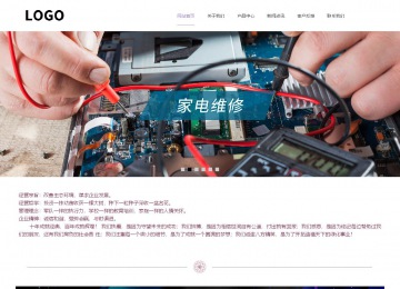 响应式成品案例站No:813