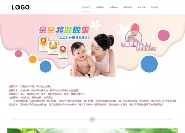 响应式成品案例站No:813