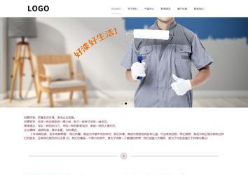 响应式成品案例站No:813