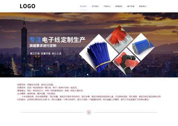 响应式成品案例站No:813