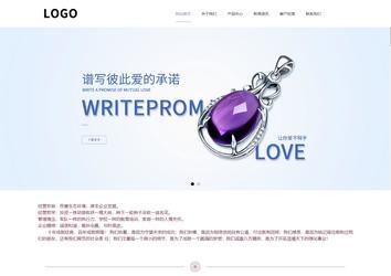 响应式成品案例站No:813