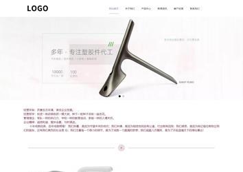 响应式成品案例站No:813