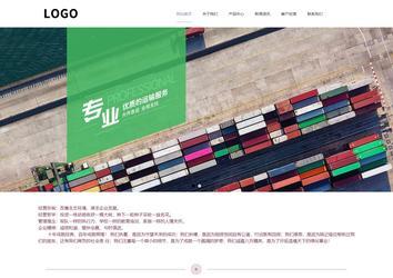 响应式成品案例站No:813