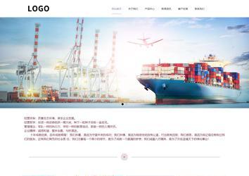 响应式成品案例站No:813