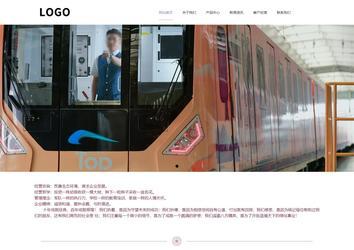 响应式成品案例站No:813