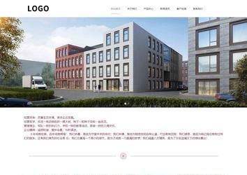 响应式成品案例站No:813