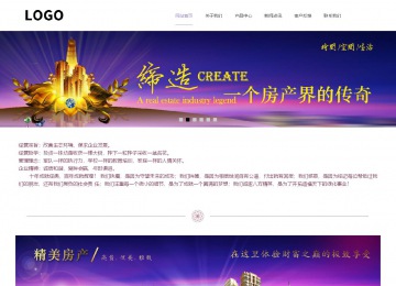 响应式成品案例站No:813