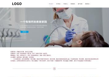 响应式成品案例站No:813