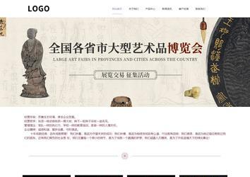 响应式成品案例站No:813