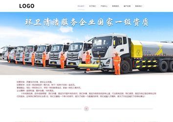 响应式成品案例站No:813