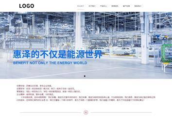 响应式成品案例站No:813