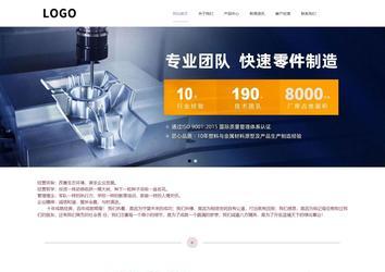 响应式成品案例站No:813