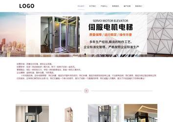 响应式成品案例站No:813