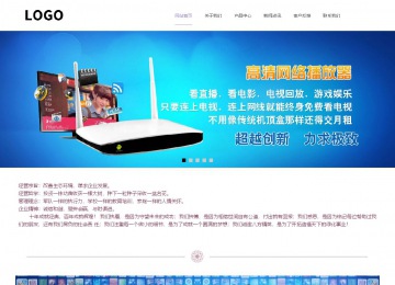 响应式成品案例站No:813