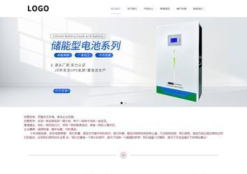 响应式成品案例站No:813