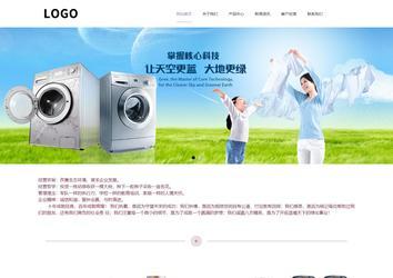 响应式成品案例站No:813