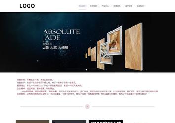 响应式成品案例站No:813