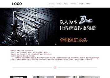 响应式成品案例站No:813