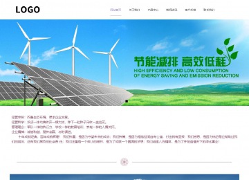 响应式成品案例站No:813