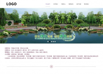 响应式成品案例站No:813