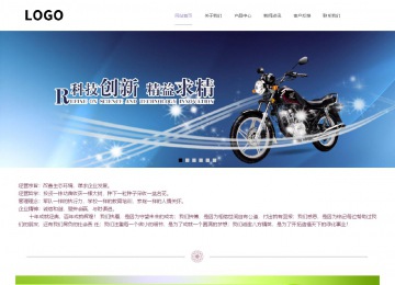 响应式成品案例站No:813