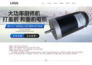 响应式成品案例站No:813