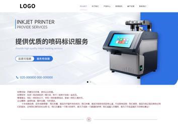 响应式成品案例站No:813