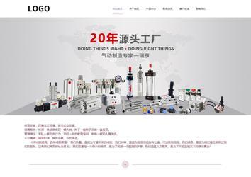 响应式成品案例站No:813