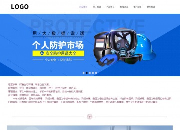 响应式成品案例站No:813