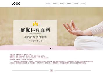 响应式成品案例站No:813