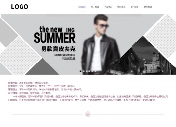 响应式成品案例站No:813