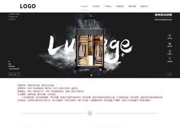 响应式成品案例站No:813