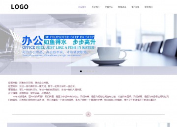 响应式成品案例站No:813