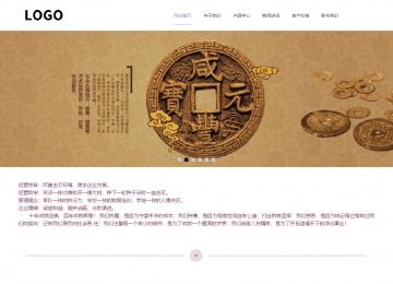 响应式成品案例站No:813